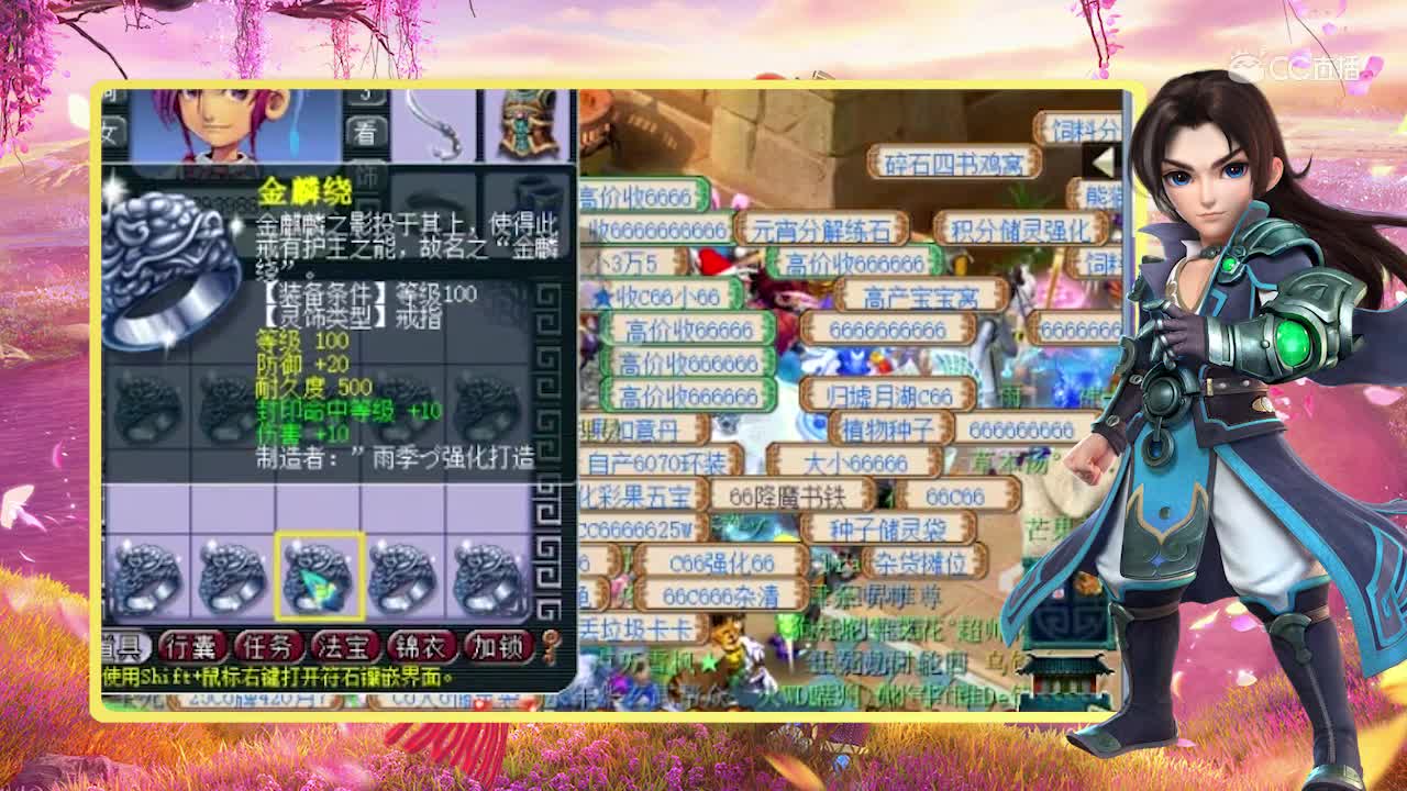 柔光鉴定人品爆发篇之第四章