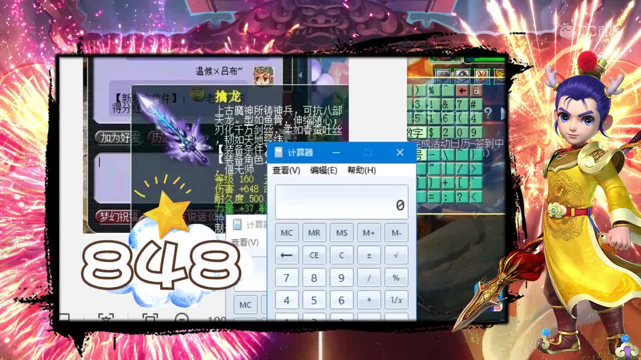抗揍点评1029.9伤害的不磨剑