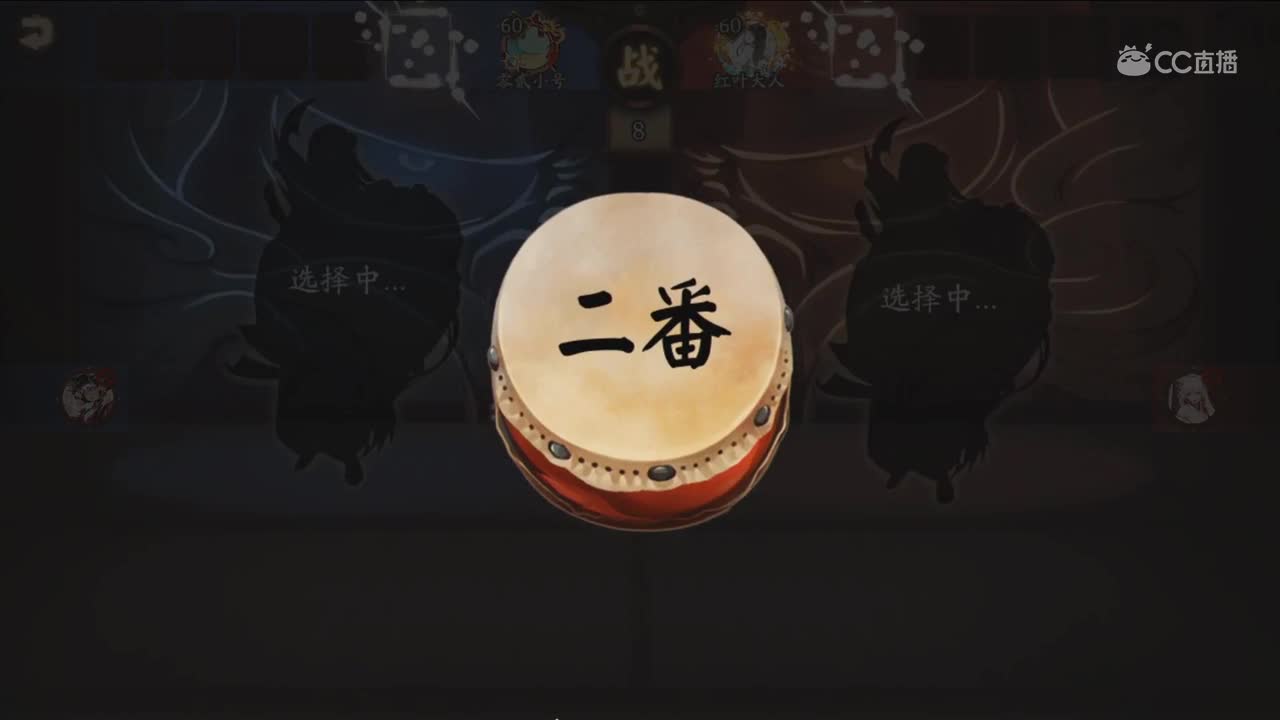 【2019NEXT秋季赛】阴阳师秋枫演武战队赛 欧洲之门开 vs 终结者