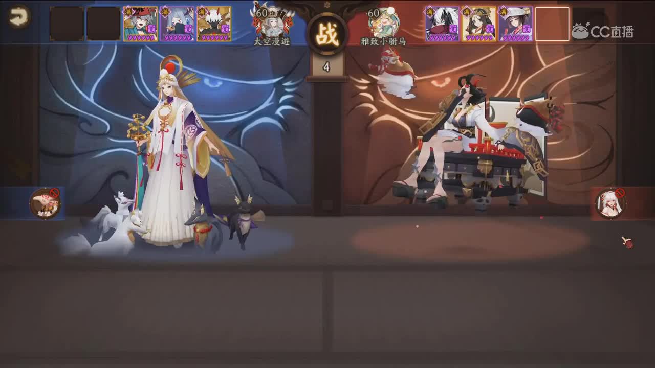 【2019NEXT秋季赛】阴阳师秋枫演武战队赛 Tatan vs  真选组