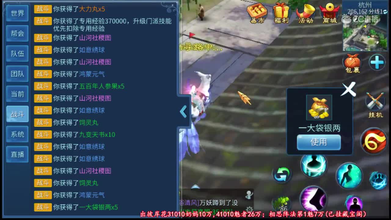 2019-09-09-50张一掌-10元气1手稿