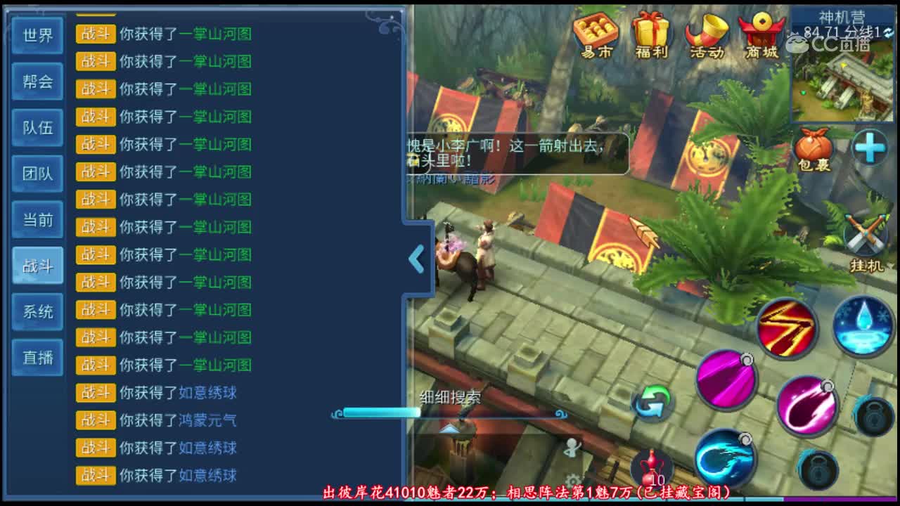 2019-09-29-45张一掌-10元气