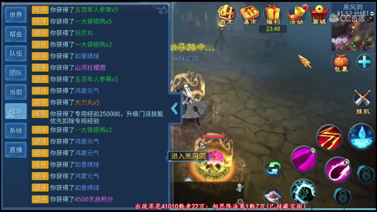 2019-09-30-42张一掌-7元气