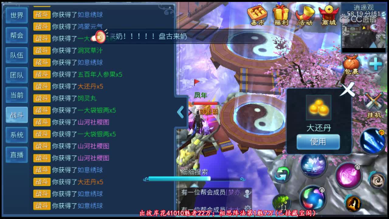 2019-09-28-52张一掌-9元气