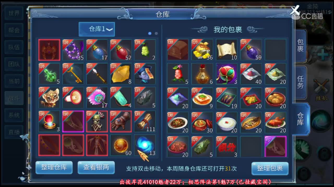 2019-09-30-42张一掌-13元气