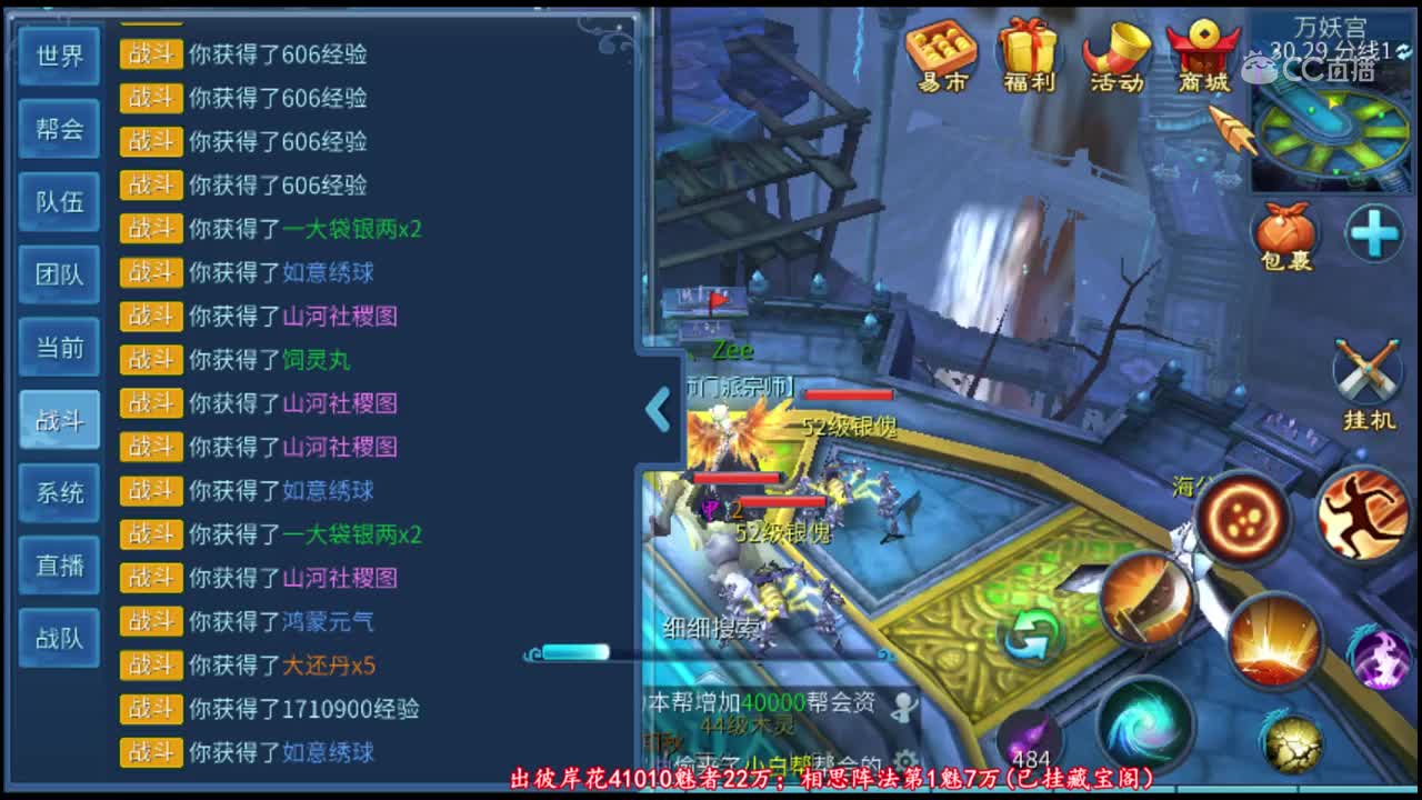 2019-09-30-52张一掌-9元气1手稿