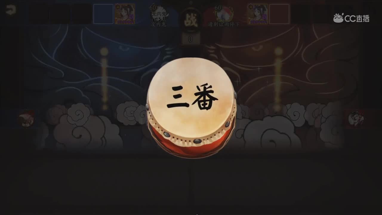 【2019NEXT秋季赛】阴阳师秋枫演武战队赛 无内鬼 vs 酒神