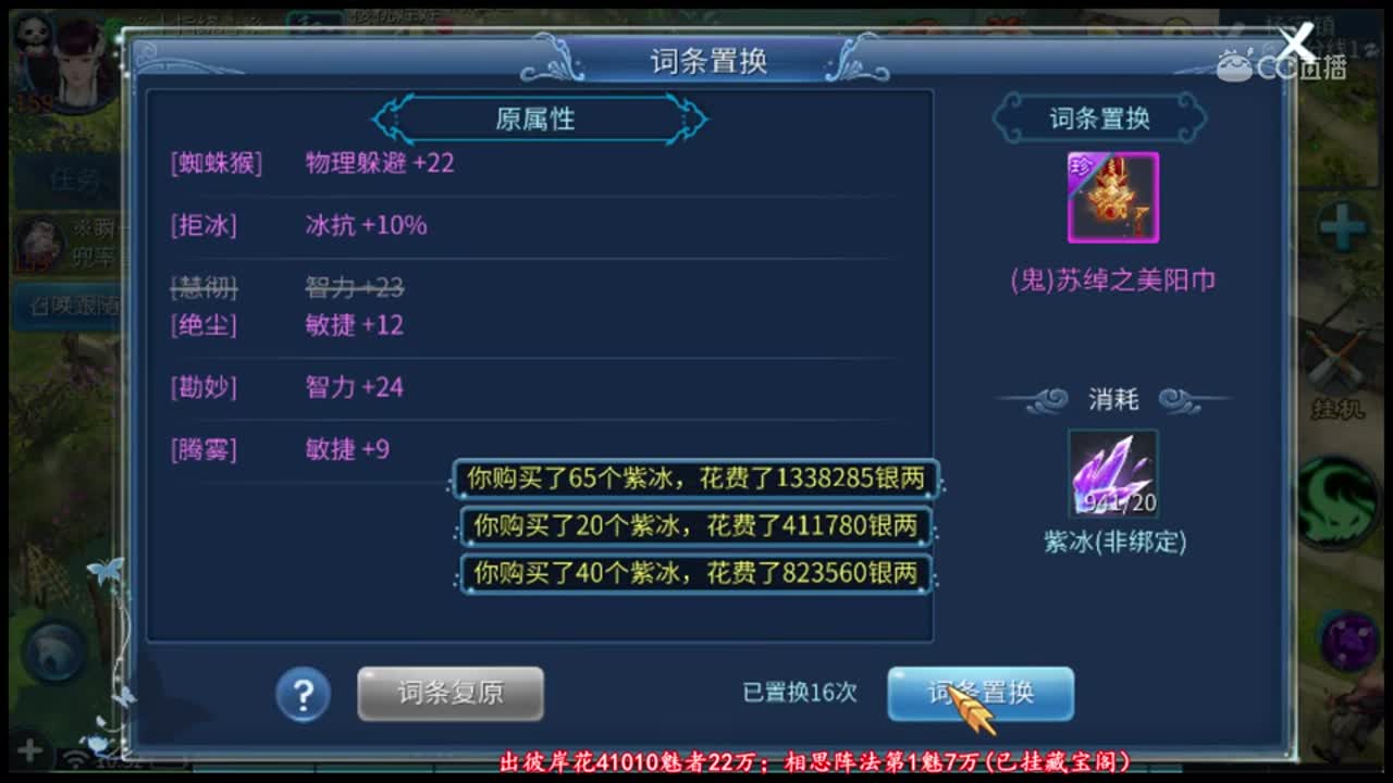 【老四】38次出150固定双物理躲避无钻头
