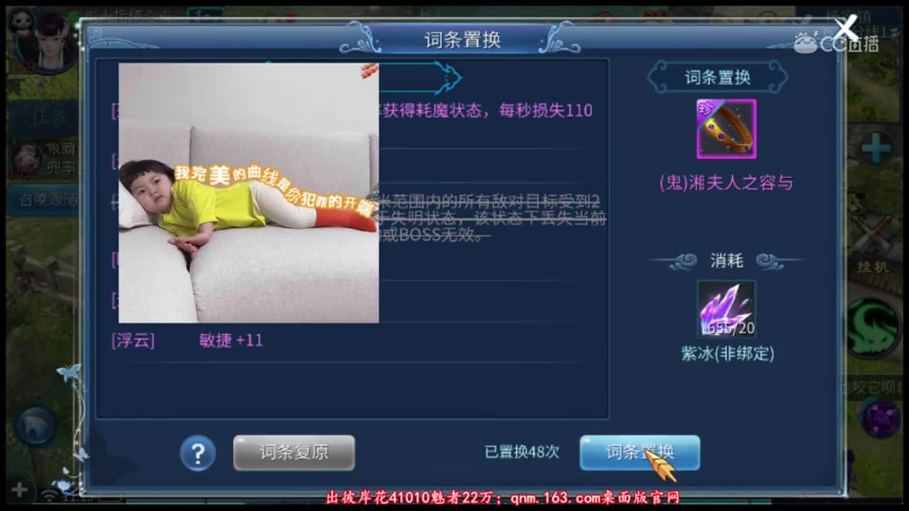 【老四】121次抽出固定不修加敏捷150镯子