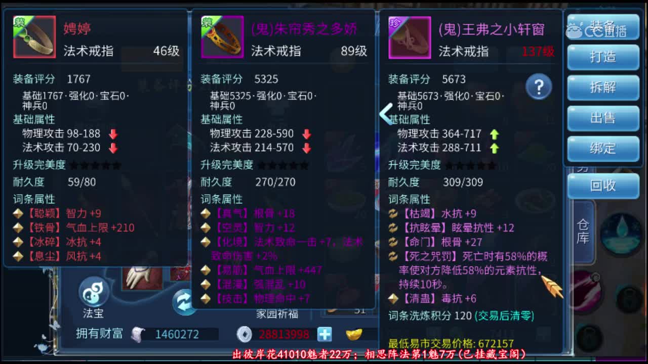 2019-09-30-45张一掌-10元气