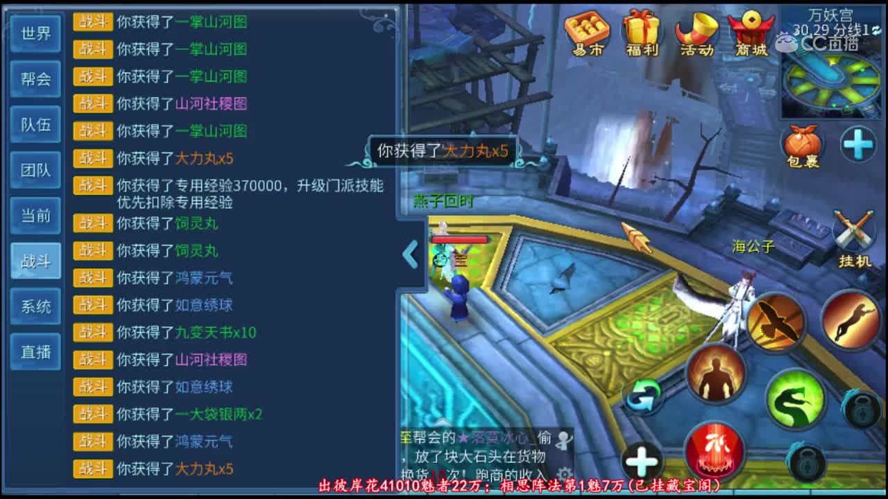 2019-10-01-49张一掌-12元气