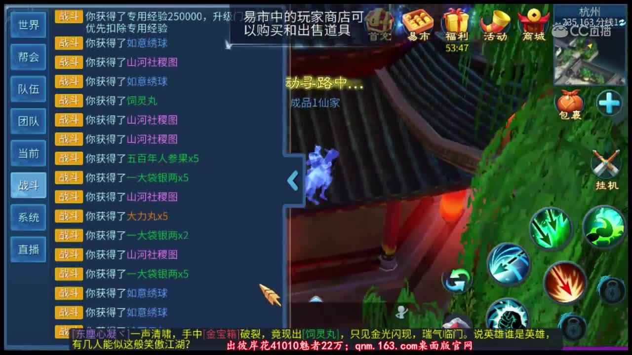 2019-10-06-41张一掌6元气
