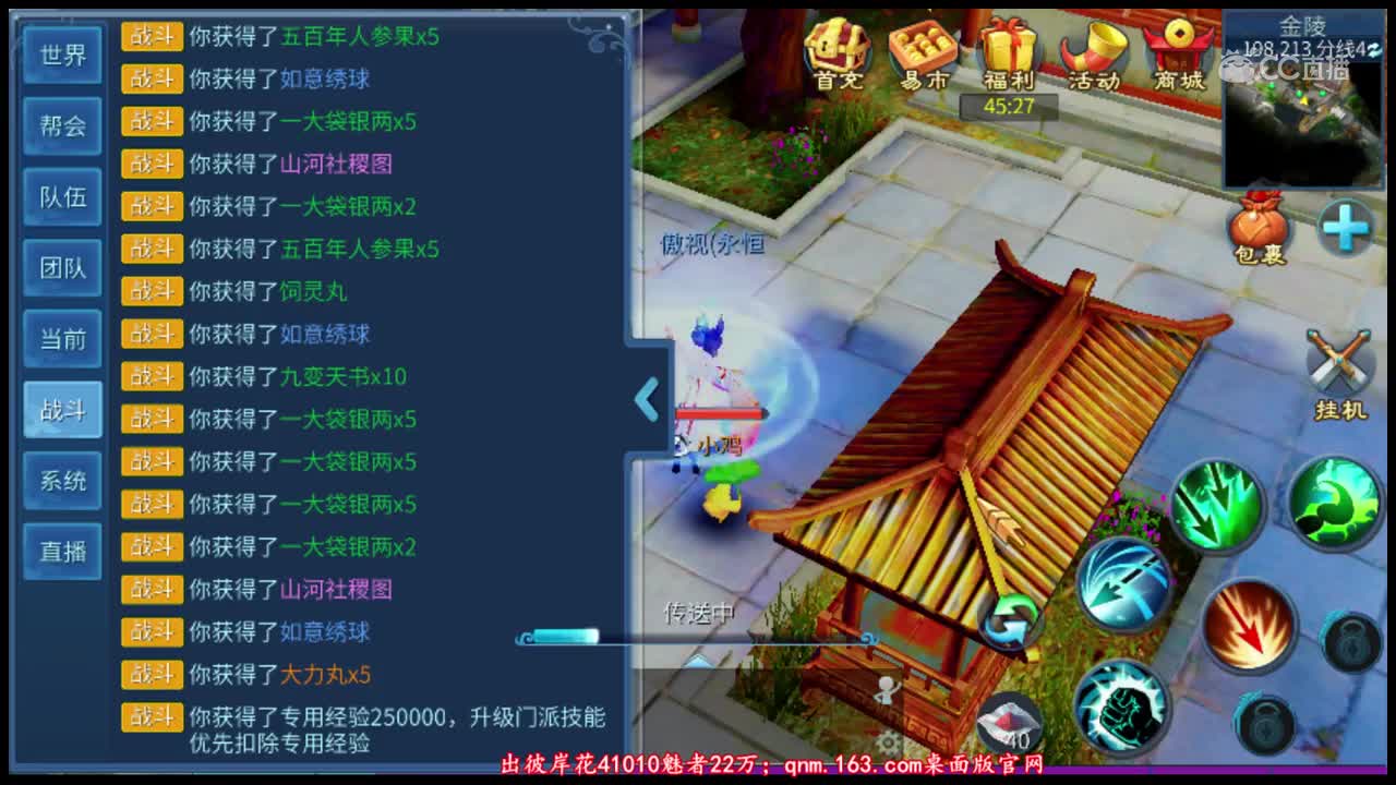 2019-10-06-41张一掌7元气