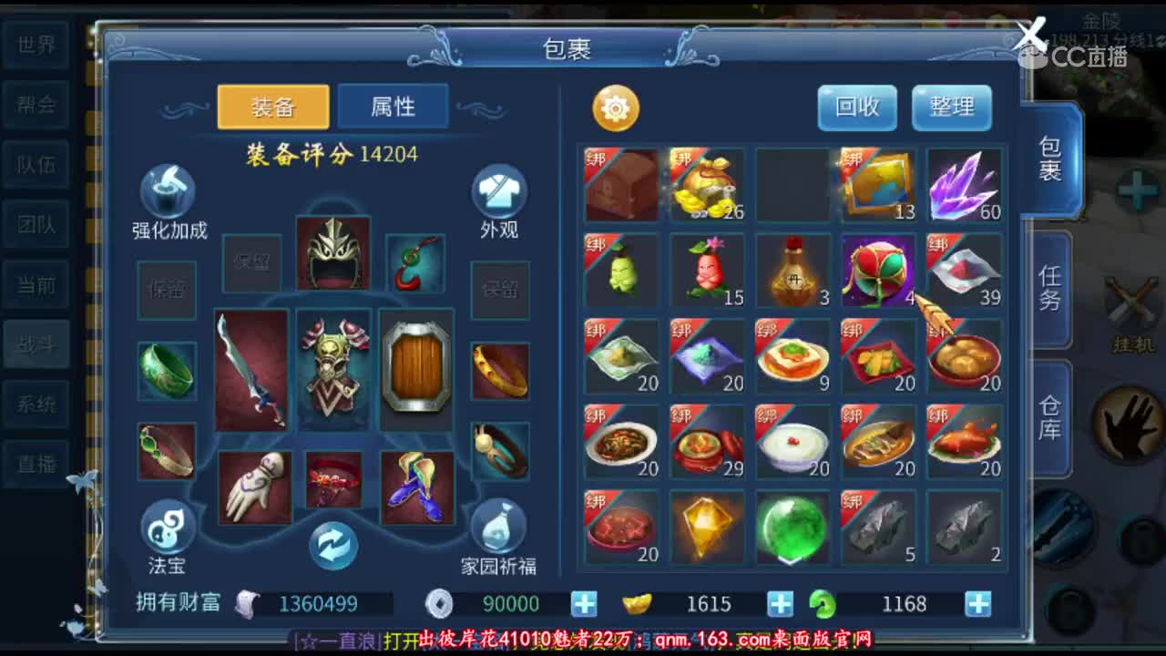 2019-10-08-44张一掌12元气
