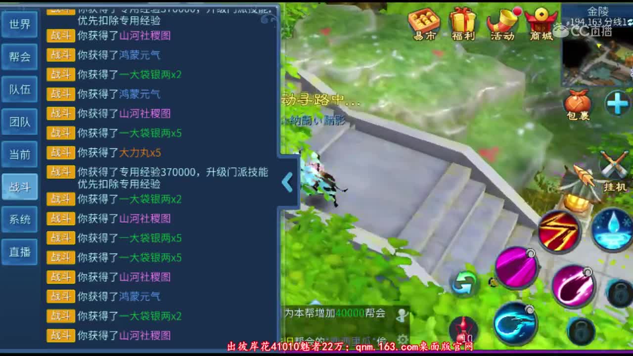 2019-10-08-46张一掌10元气