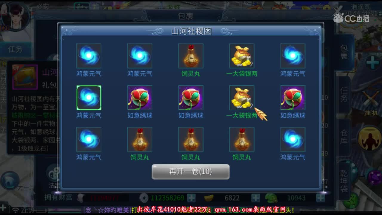 2019-10-07-66张一掌14元气