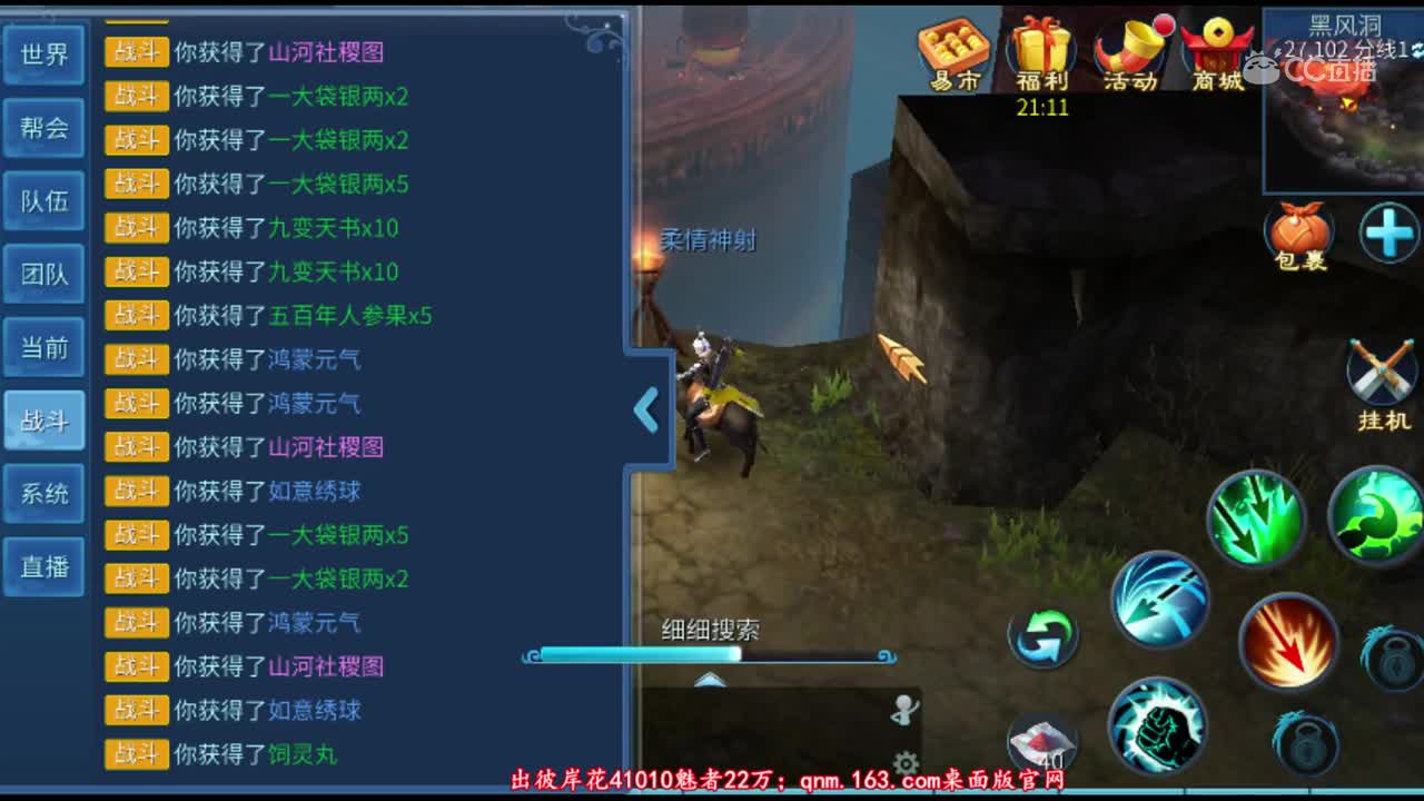 2019-10-08-44张一掌9元气