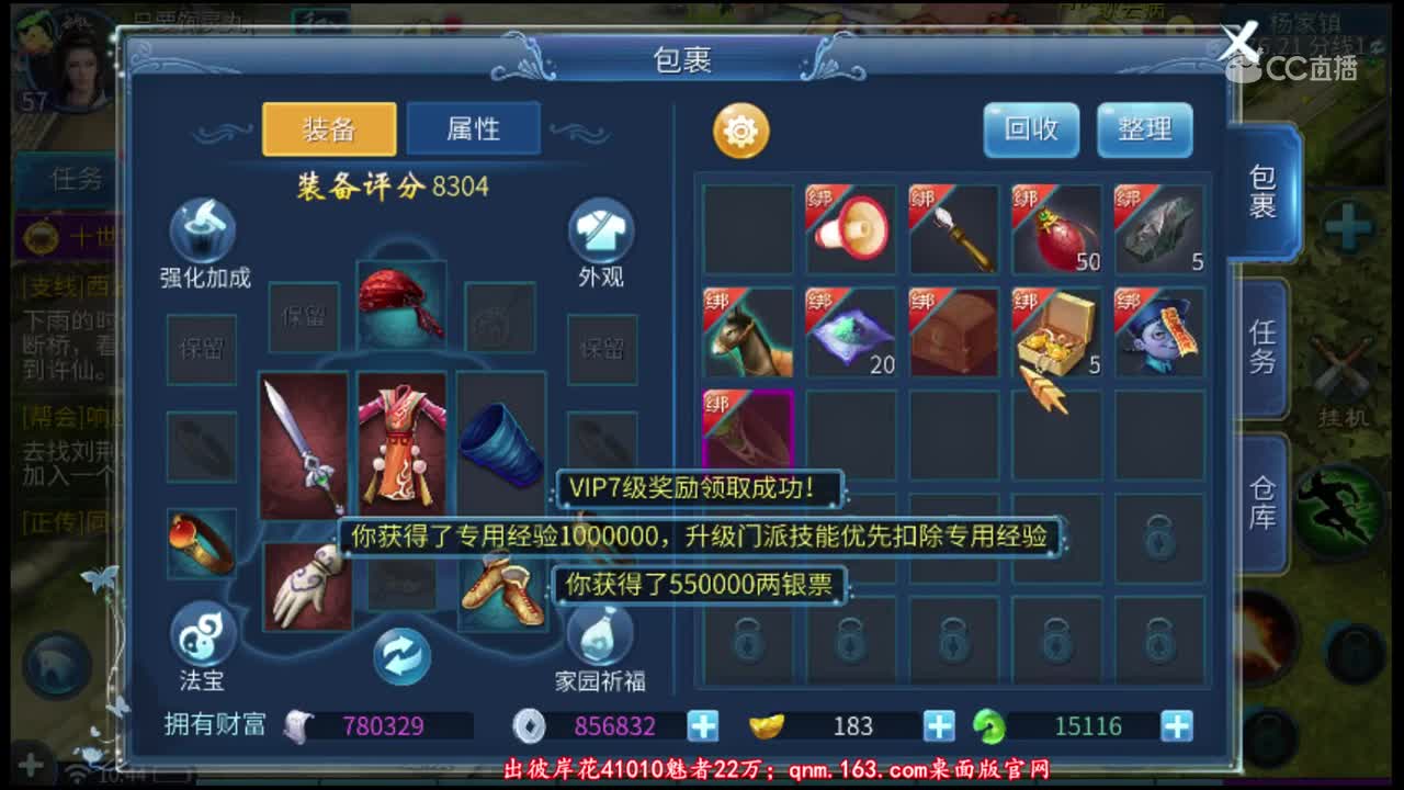 2019-10-13-123张一掌37元气1手稿