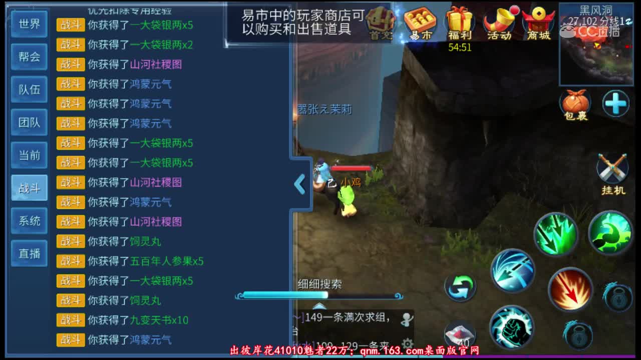 2019-10-13-12个号一掌2手稿