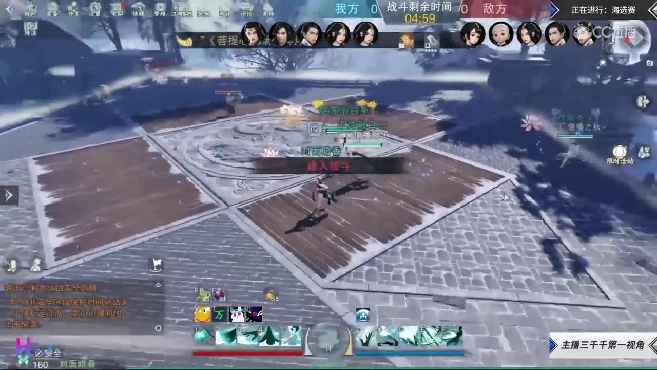【2019NEXT秋季赛】一梦江湖名剑天下海选赛 对面暗香小队vs 真正的非洲鹊小队