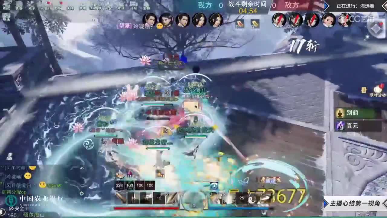 【2019NEXT秋季赛】一梦江湖名剑天下海选赛 硕尔海山小队vs与 氵千鸟小队