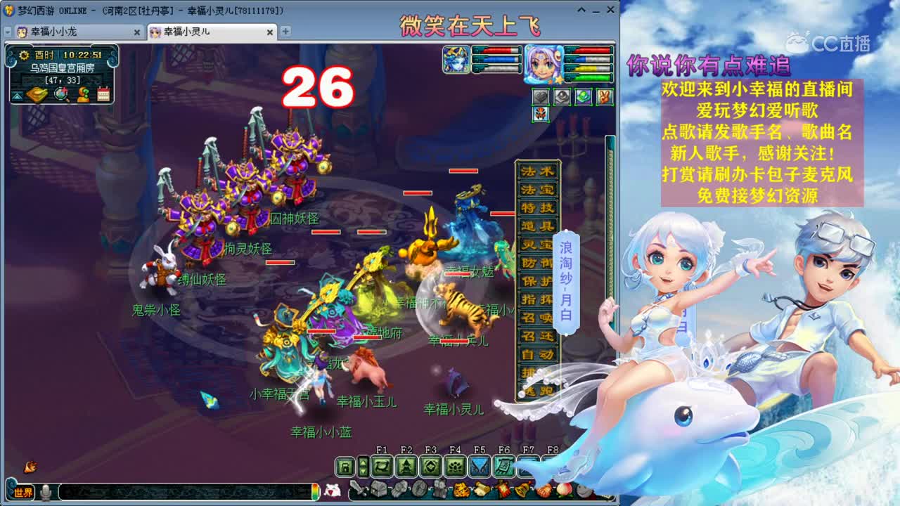 2019-10-11 10-22-26告白气球