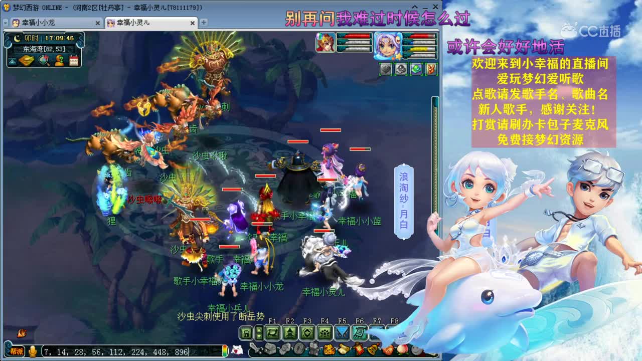 2019-10-11 17-07-05太多