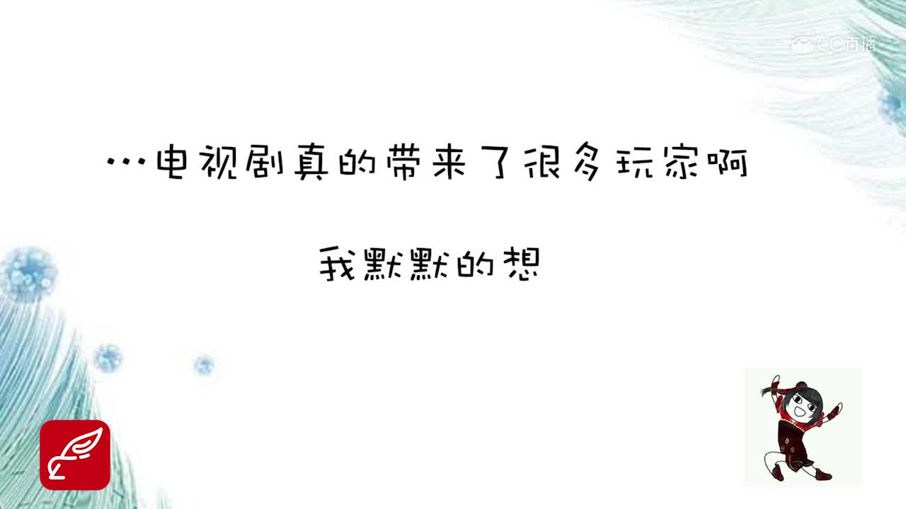 倩女三界奇葩录19-1集