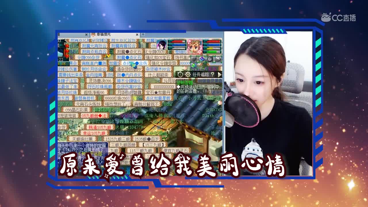 每日一歌 美丽心情