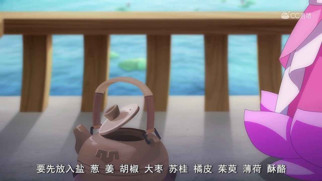 《梦幻书院》第一季-第8集