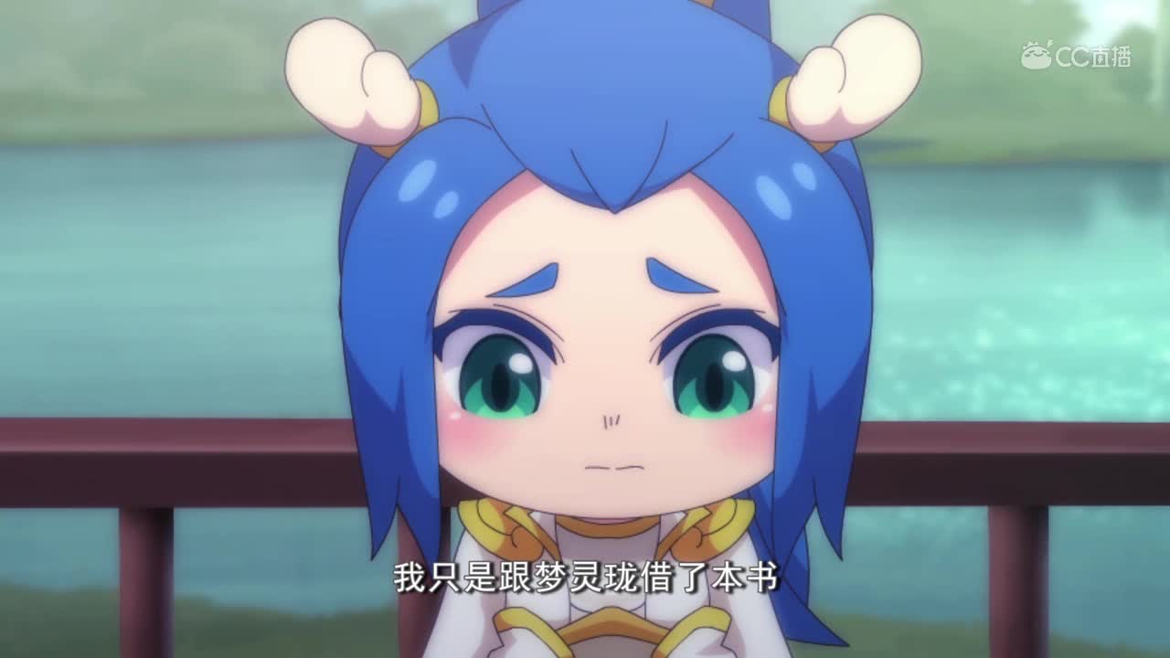 《梦幻书院》第一季-第9集