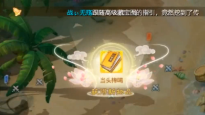 托一样的挖了本小黄书