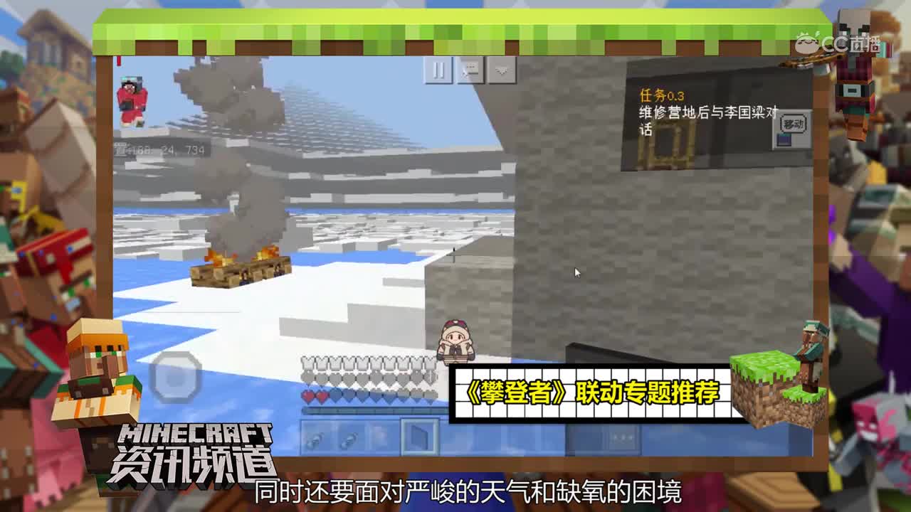 【我的世界每周资讯】107期-铁傀儡可修复#我的世界# #原创作者联盟# @网易游戏原创作者联盟