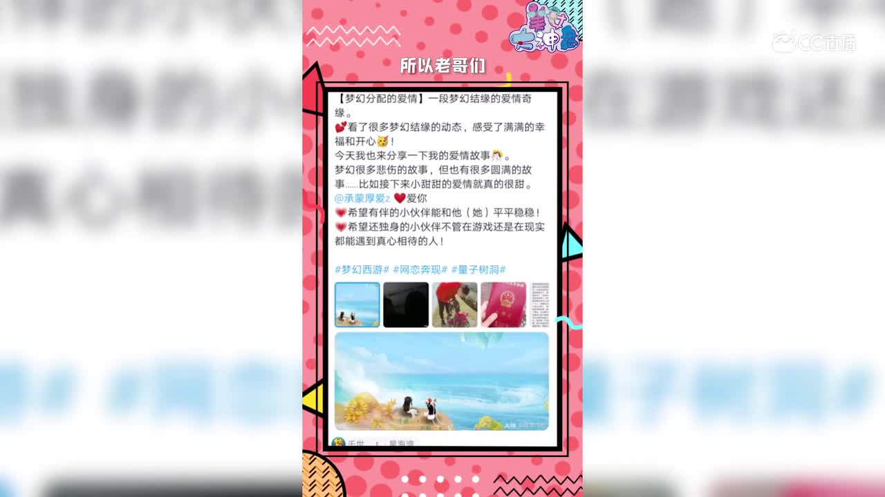 美女大神盘——甜梦几回 横版