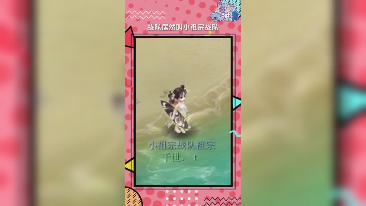 美女大神盘——甜梦几回