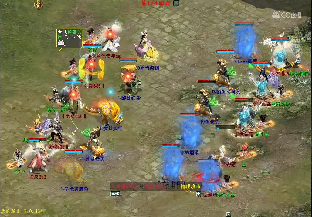 32届比武甲级决赛