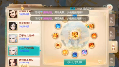 几率开12格子！