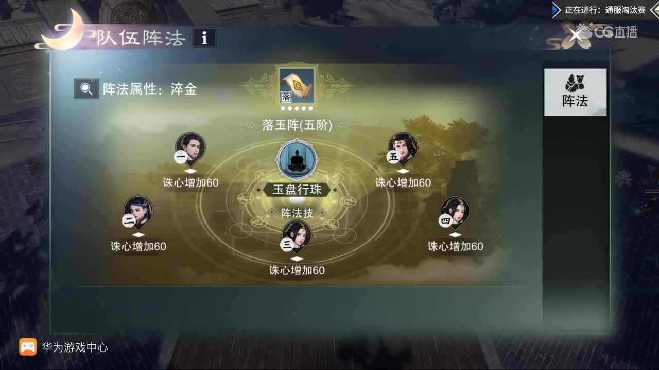 【2019NEXT秋季赛】一梦江湖名剑天下淘汰赛 达拉崩巴斑得贝迪 vs 多喝热水