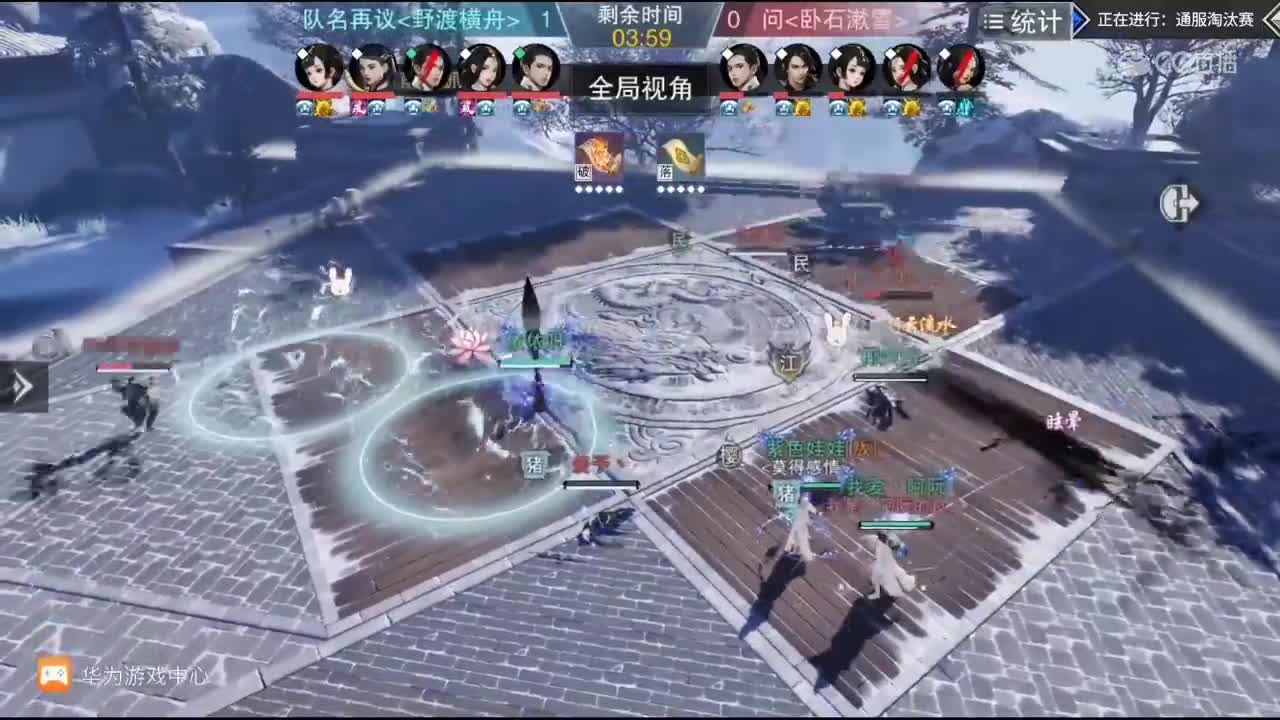 【2019NEXT秋季赛】一梦江湖名剑天下淘汰赛 队名再议 vs 问