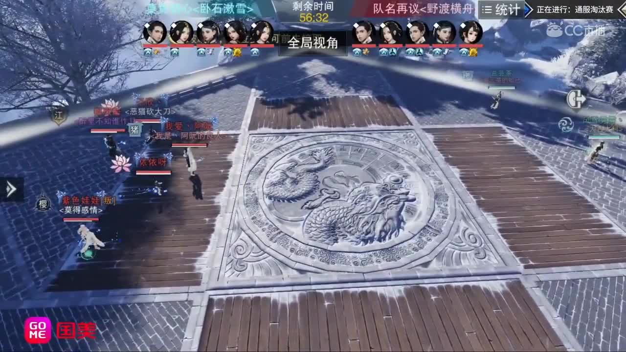 【2019NEXT秋季赛】一梦江湖名剑天下淘汰赛莫负初心 vs 队名再议