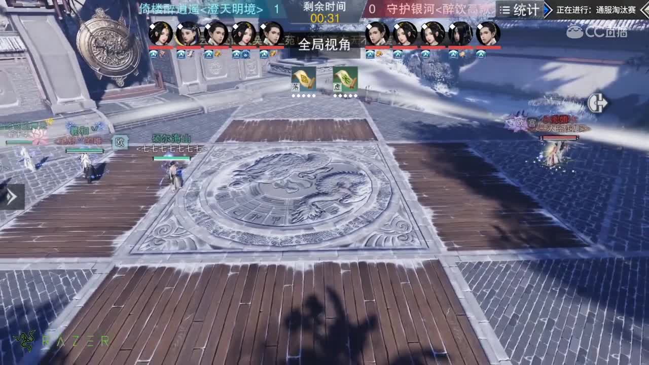 【2019NEXT秋季赛】一梦江湖名剑天下淘汰赛倚楼醉逍遥 vs 守护银河