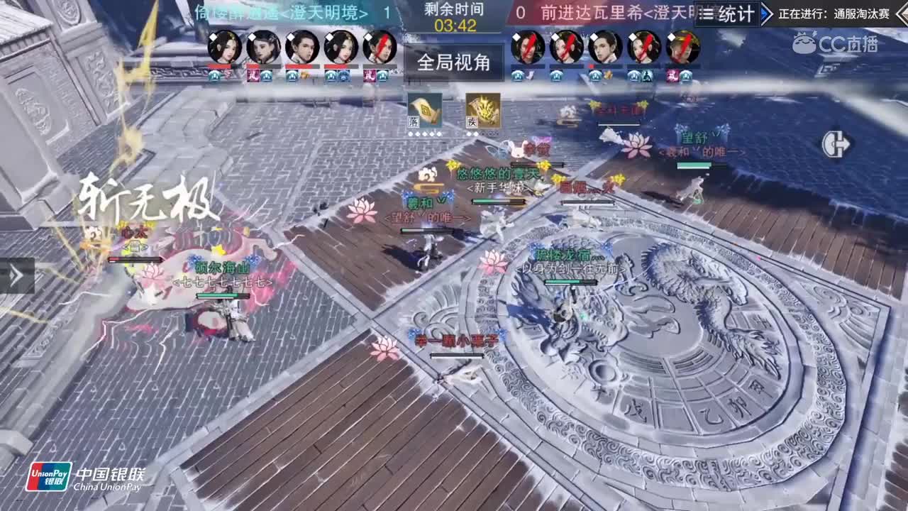 【2019NEXT秋季赛】一梦江湖名剑天下淘汰赛 倚楼醉逍遥 vs 前进达瓦里希
