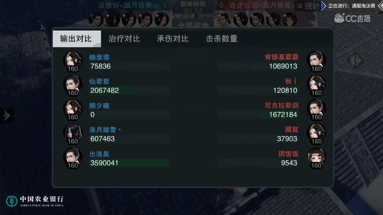 【2019NEXT秋季赛】一梦江湖名剑天下淘汰赛 没想好 vs 走走过场