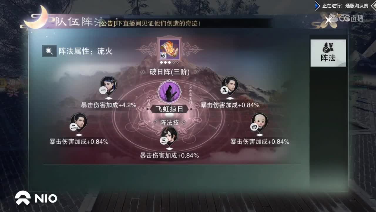 【2019NEXT秋季赛】一梦江湖名剑天下淘汰赛 守护银河 vs 哦谁特码泽伐克