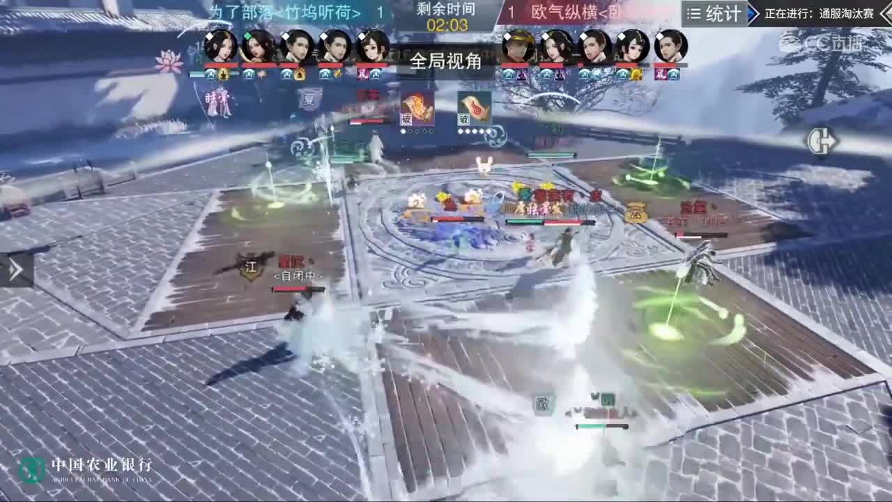 【2019NEXT秋季赛】一梦江湖名剑天下淘汰赛 为了部落 vs 欧气纵横