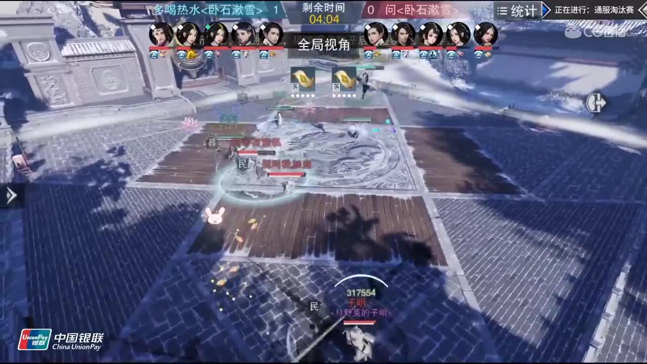【2019NEXT秋季赛】一梦江湖名剑天下淘汰赛 多喝热水 vs 问