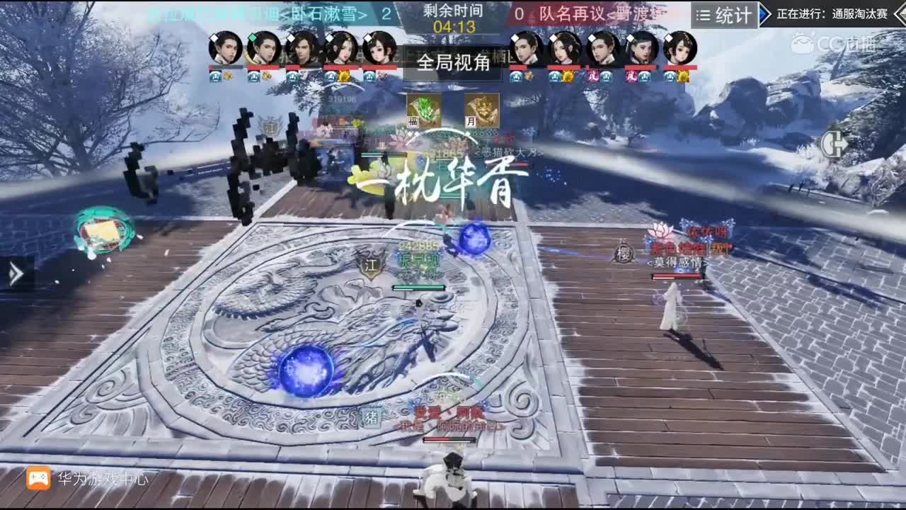 【2019NEXT秋季赛】一梦江湖名剑天下淘汰赛 达拉崩巴斑得贝迪 vs 队名再议