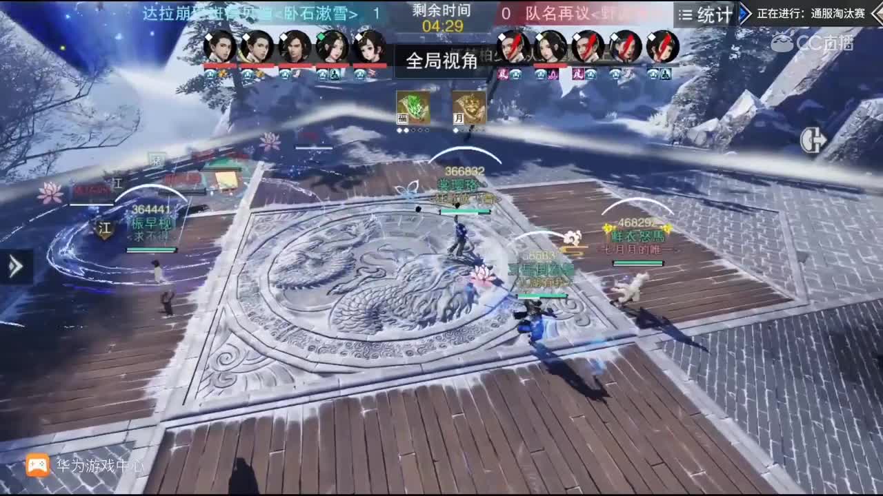 【2019NEXT秋季赛】一梦江湖名剑天下淘汰赛 达拉崩巴斑得贝迪 vs 队名再议