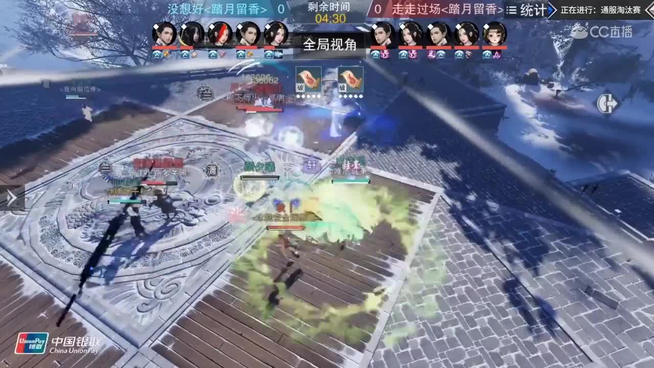 【2019NEXT秋季赛】一梦江湖名剑天下淘汰赛 精彩集锦