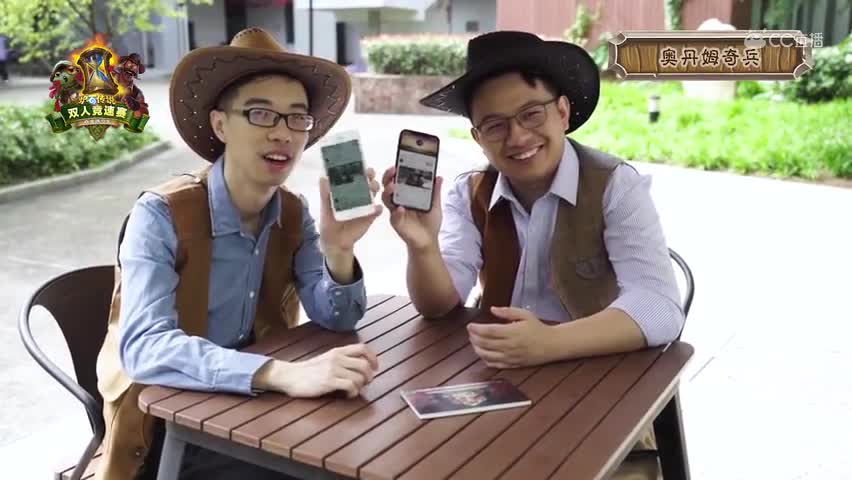 驴鸽&amp；岛猫-双人竞速赛“夺宝练习生”篇